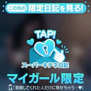 ビジネス対応？🉑