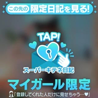 実は…🥺🩵