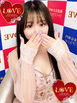 小名浜ソープ風俗【LOVE】いわき市の人気風俗店エリカ☆☆