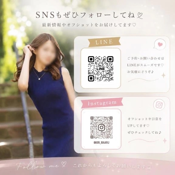 🐉桐生のSNS🐉