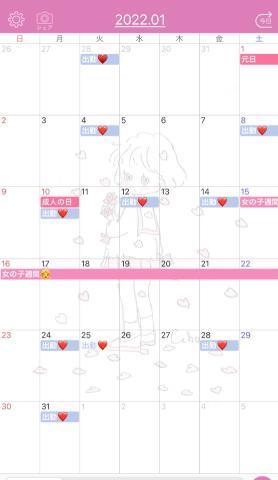 ヴェルサイユ 花嶋りく会える予定???