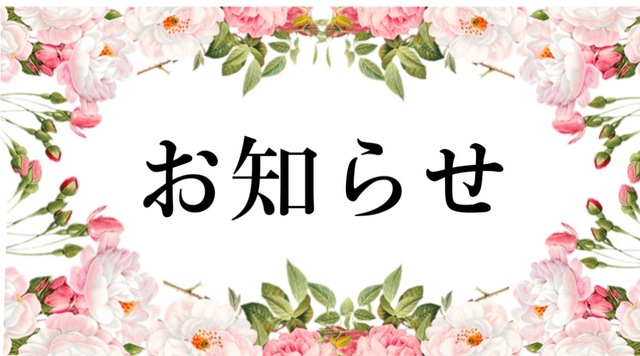 【　🙇‍♂️　】