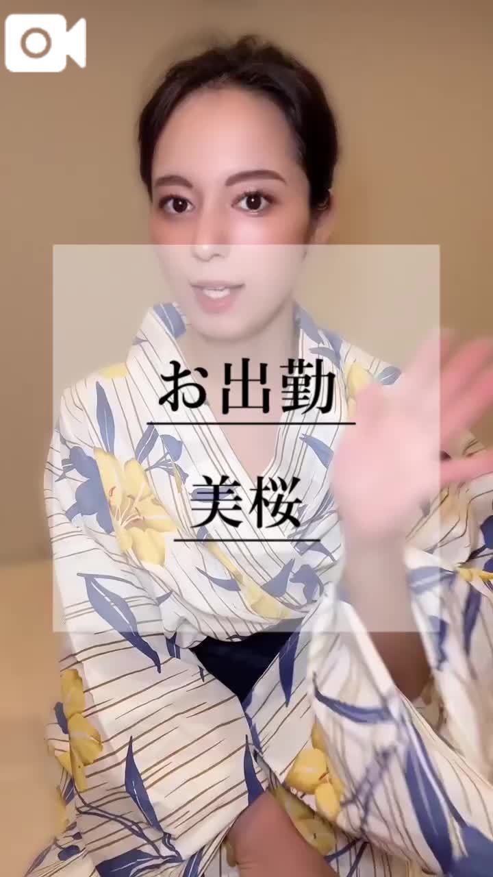 💋事前予約にて完売🈵✨ありがとう〜❤️