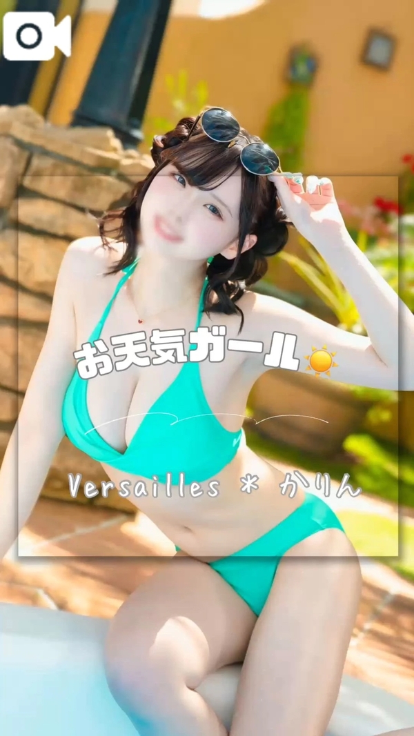🩷かりん、晴れ女のハズなんですけどねえ🩷