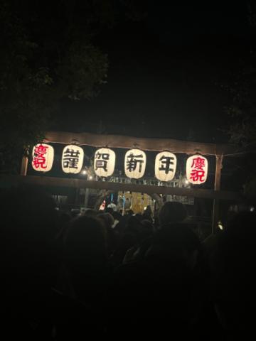 初詣⛩✨️