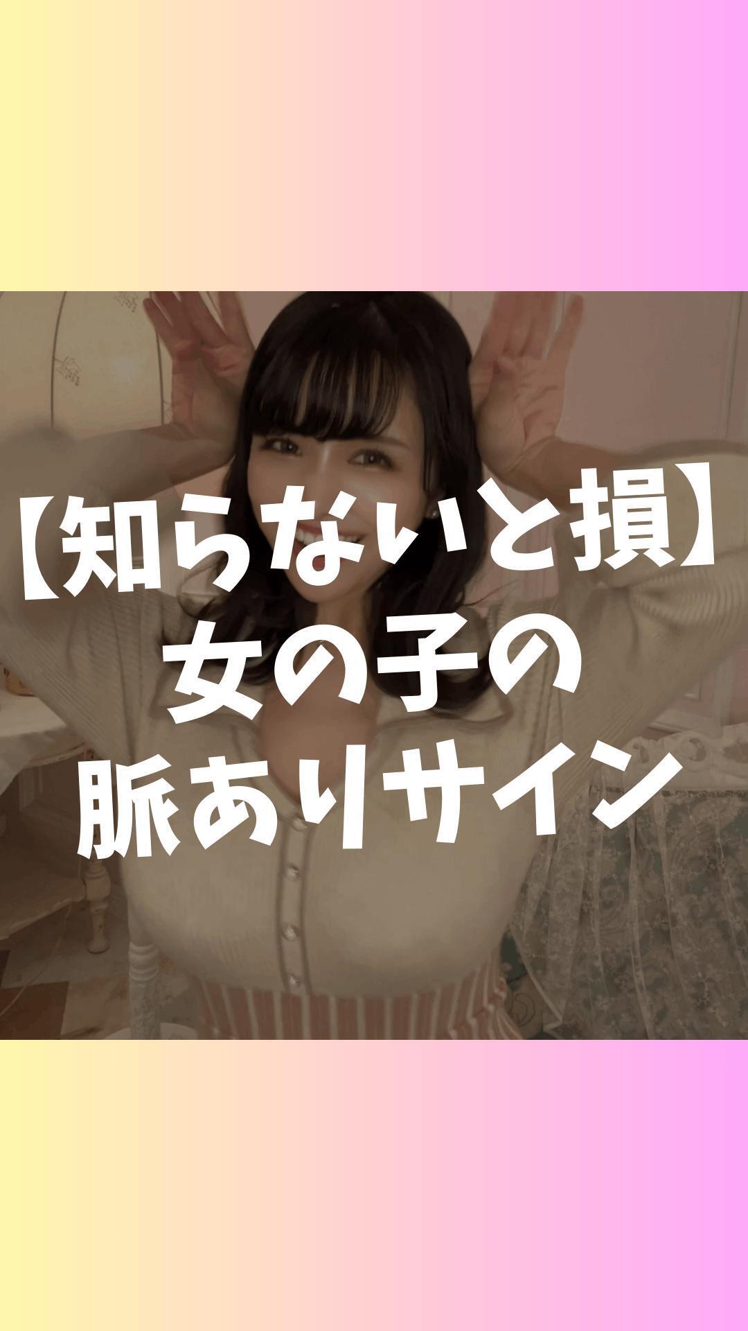 【予告】7:00掲載🚨マイガール登録して待て🫷
