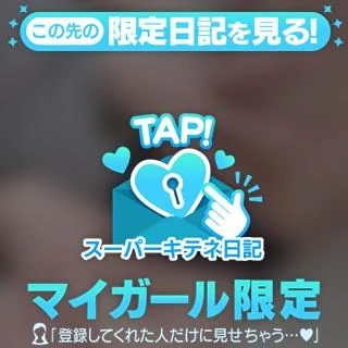 恥ずかしいところ㊙️♡