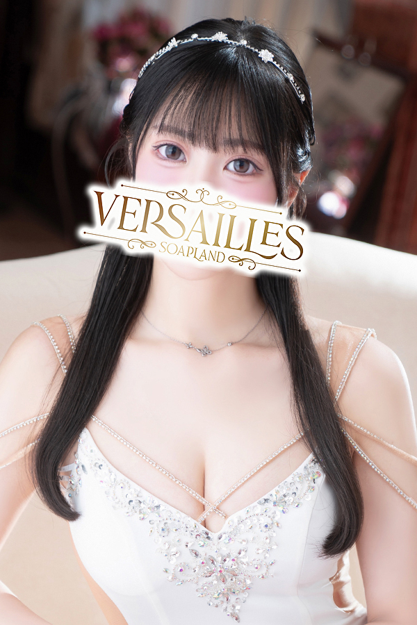 吉原高級ソープ【ヴェルサイユ】りな