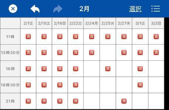 イチャイチャ足りてますか？