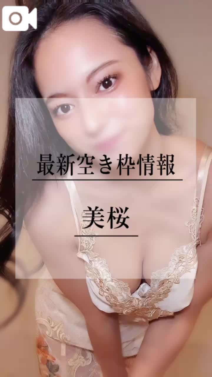 🚨姫始めは美桜のおま◯こにアナタのDNAをちょうだい///