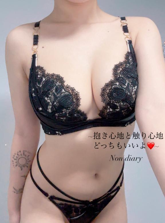 ❤️抱き心地＆触り心地👍🏻❤️
