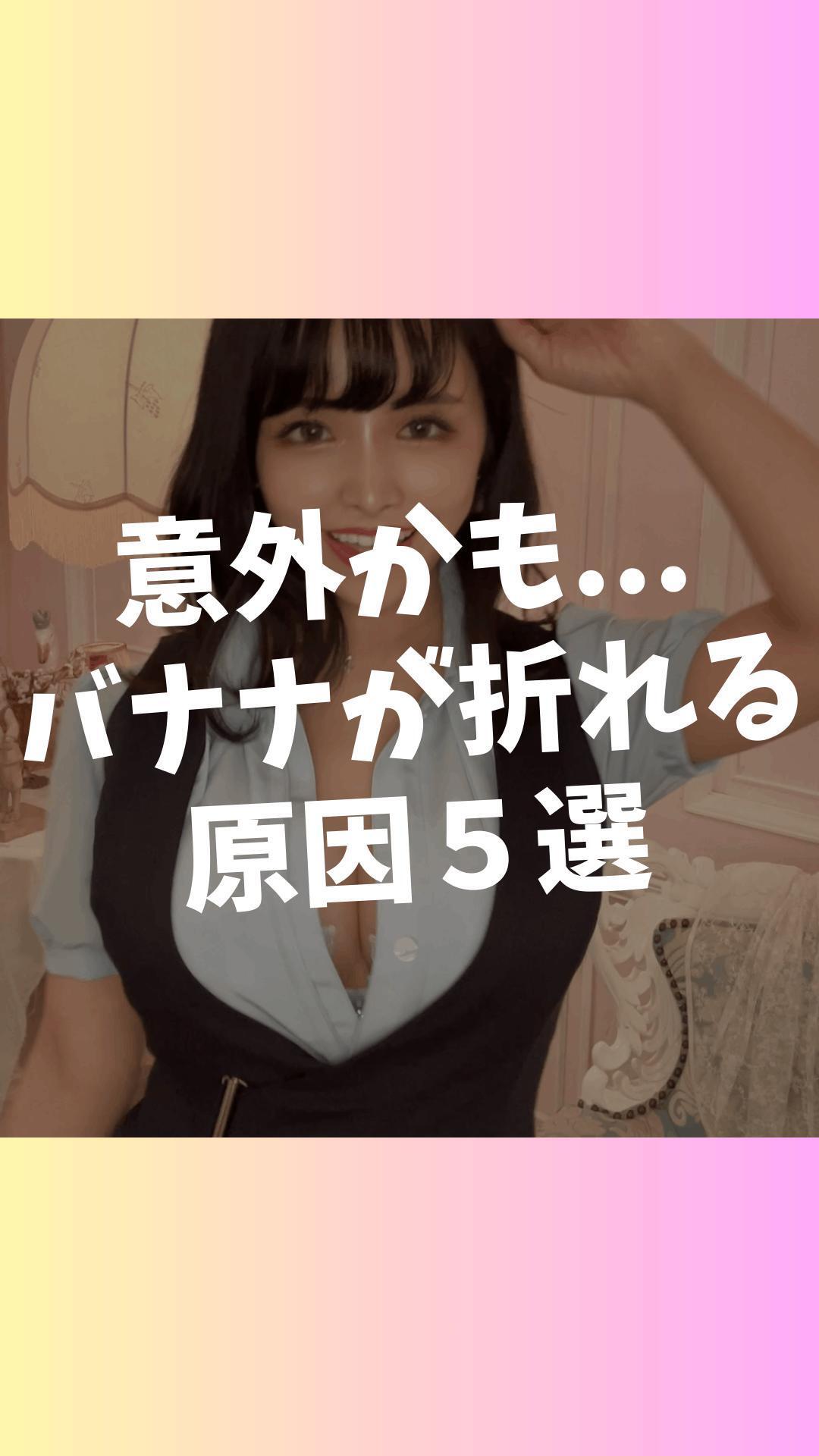 【予告】20:00掲載🚨マイガール登録して待て🫷
