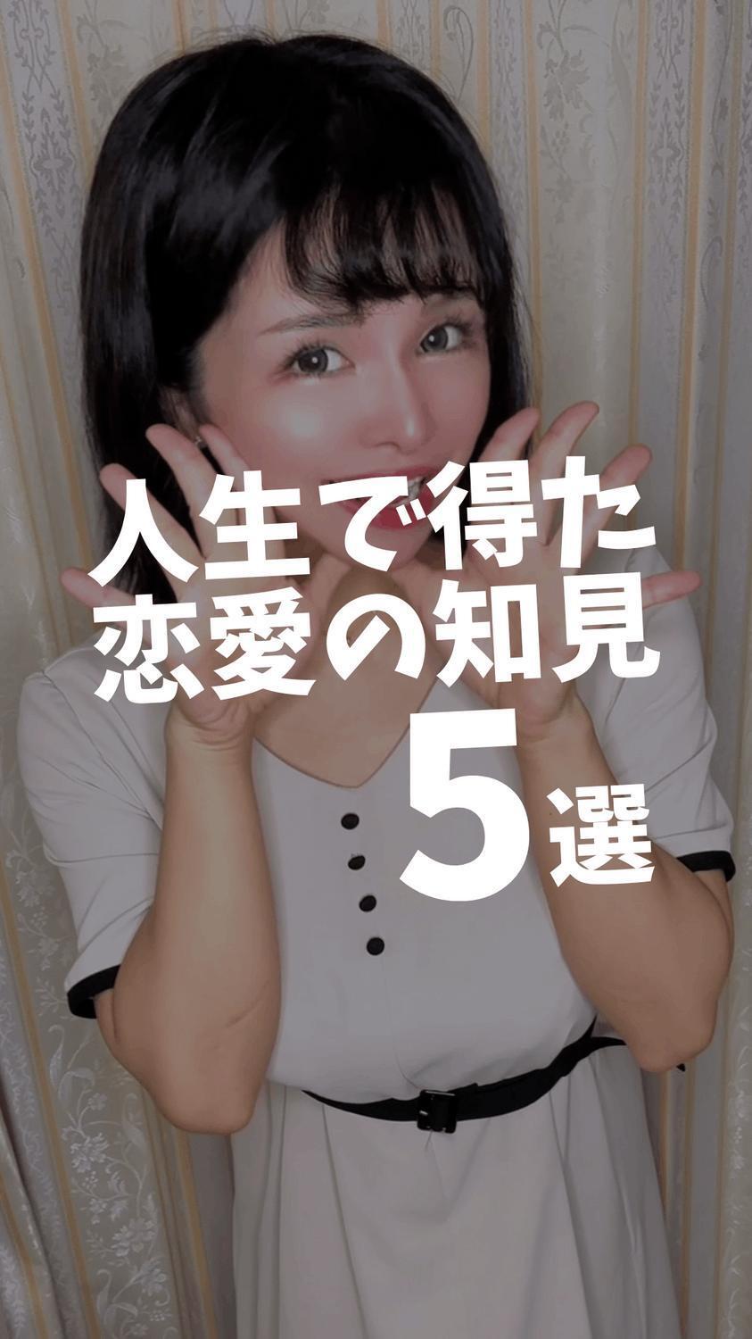 【予告】12:00掲載🚨マイガール登録して待て🫷