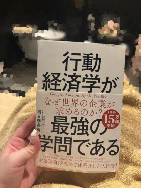 マイブーム📗📚