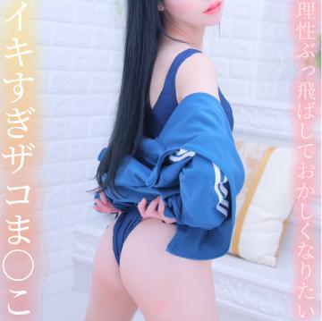理性ぶっ飛ばしておかしくなりたい