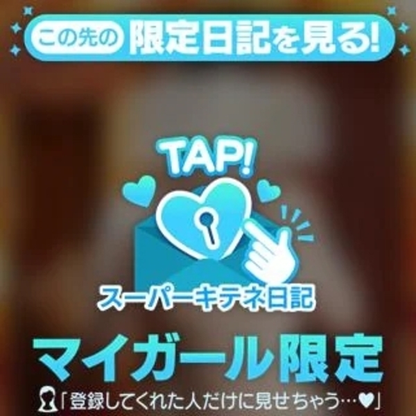 応援お願い致します😊顔出しNG部門にエントリーです♬