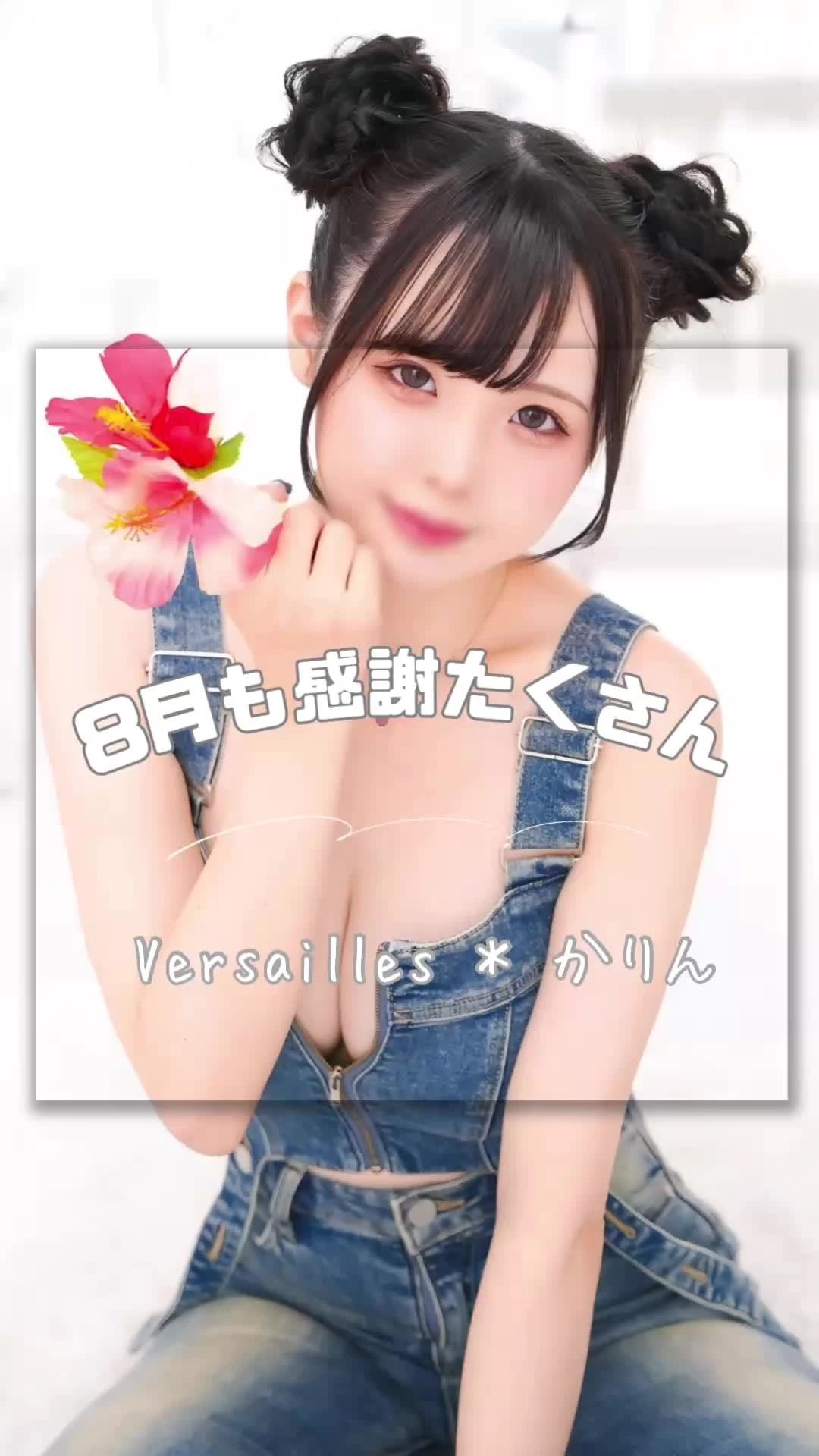🩷みんなありがとう🩷