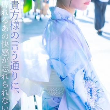 貴方様の言う通りに、、