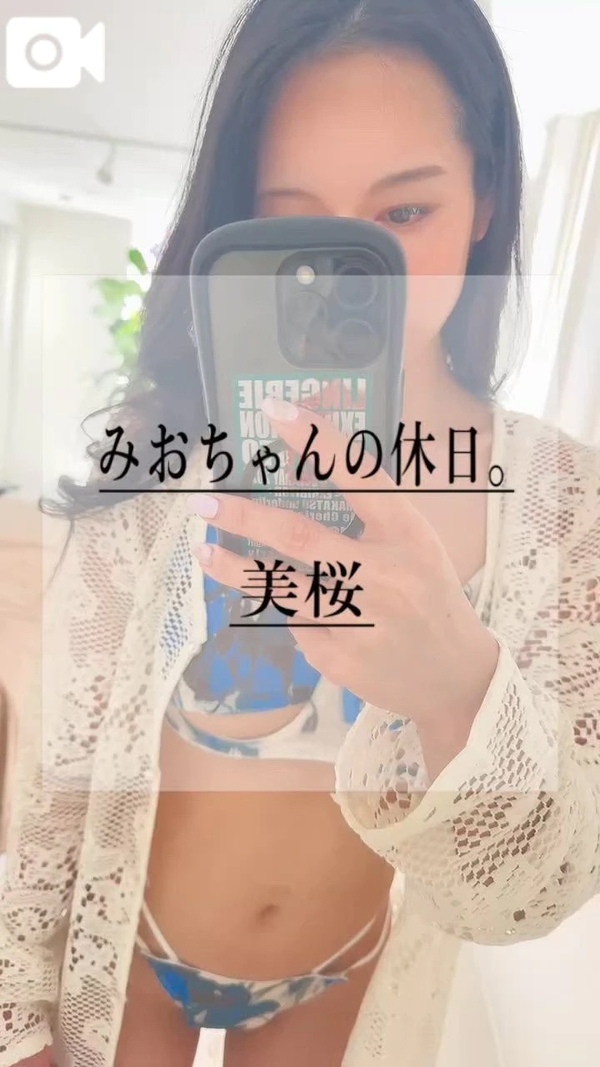 🚨エ♡チな下着…アナタのためにたくさん作っちゃうよ///