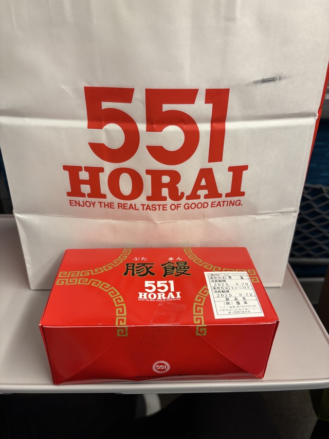 551