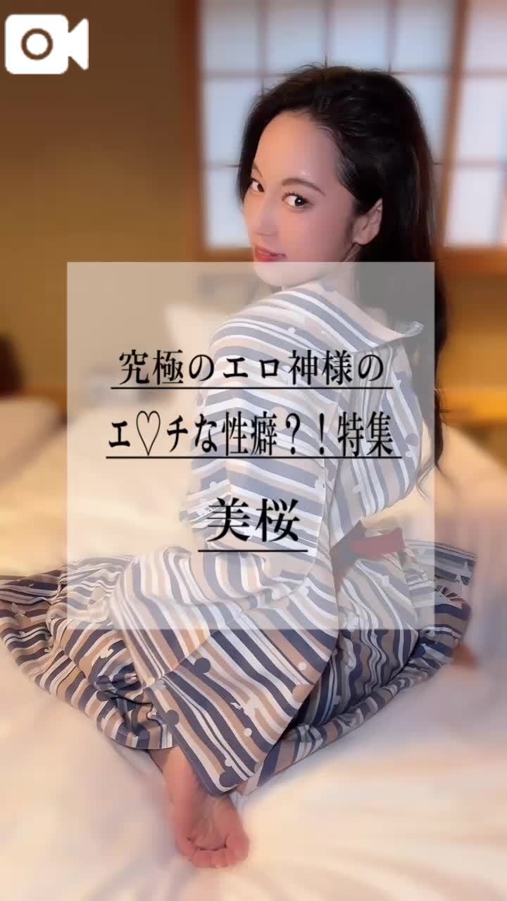 🚨拘束プレイでイ✕狂っちゃうド変態のドMでごめんなさい///
