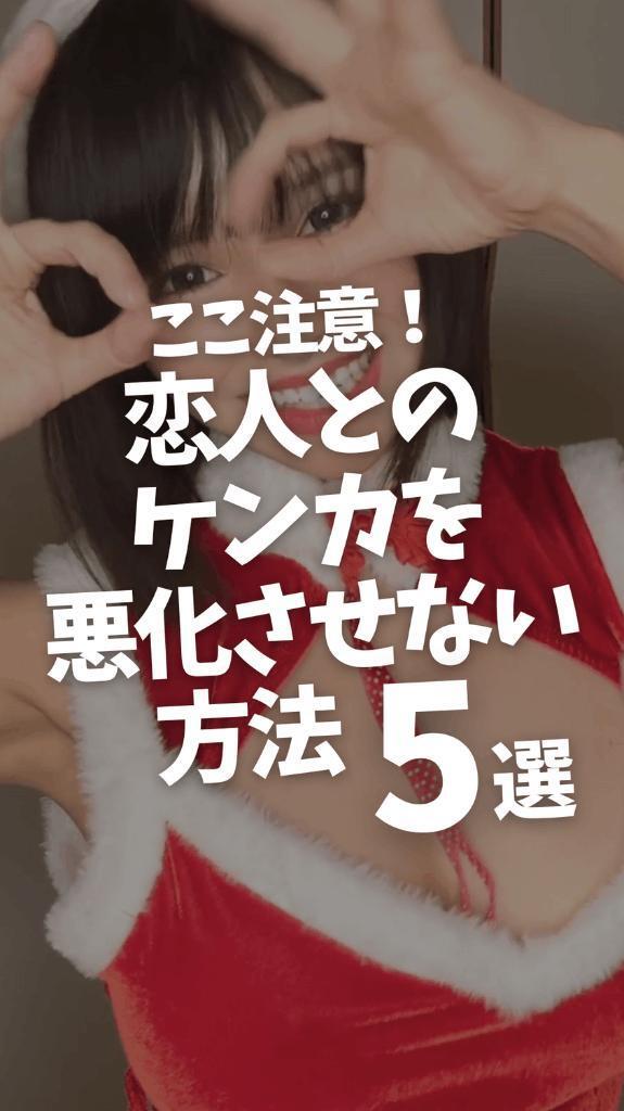 【予告】20:00掲載🚨マイガール登録して待て🫷