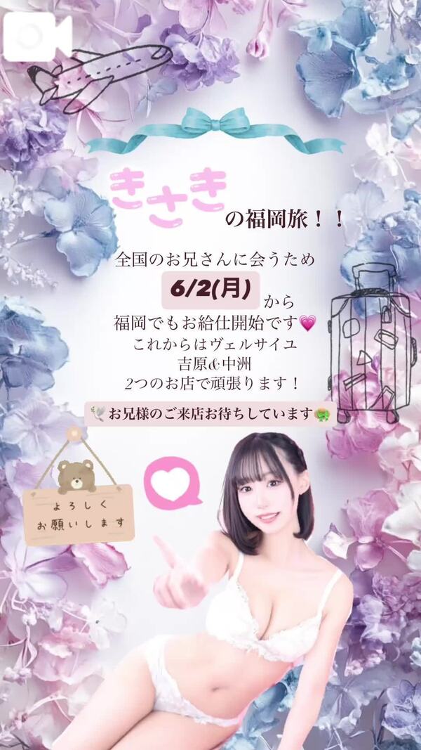 沢山発散しませんか♡