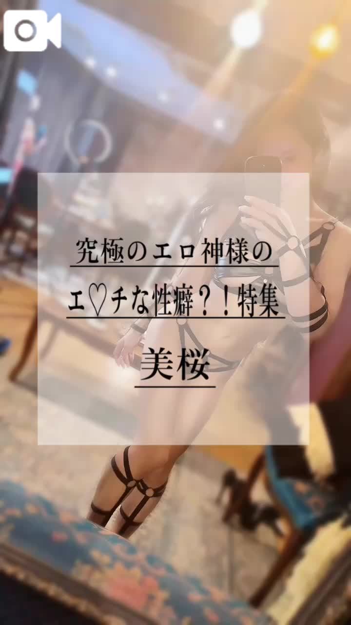 🚨イ✕狂ってもまだ足らない…もっと欲しいの///