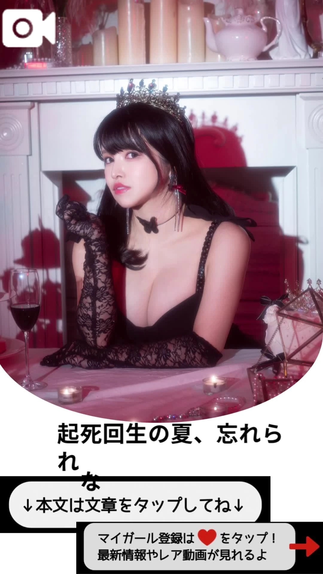 🌟起死回生の夏、忘れられない満塁ホームラン🌟