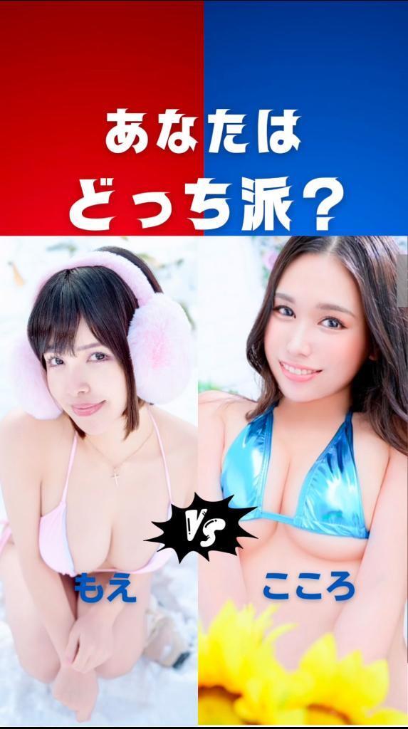 【予告】22:00掲載🚨マイガール登録して待て🫷