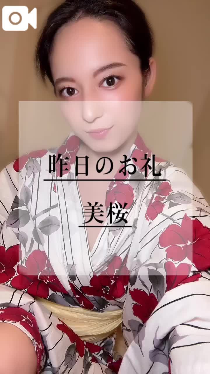 💌7月27日のお礼。完売ありがとう🈵✨