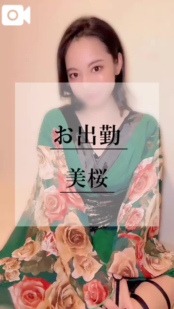 💋 事前予約にて完売御礼🈵