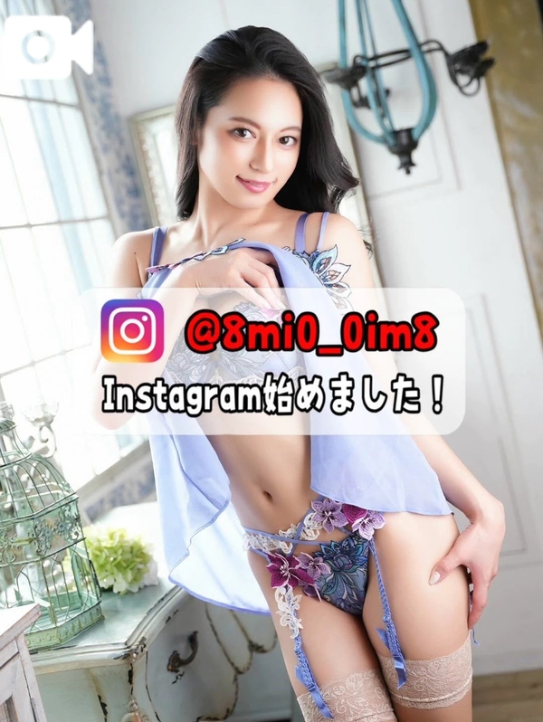 🚨密かに忍ばせた…エ♡チな誘惑…我慢できる？