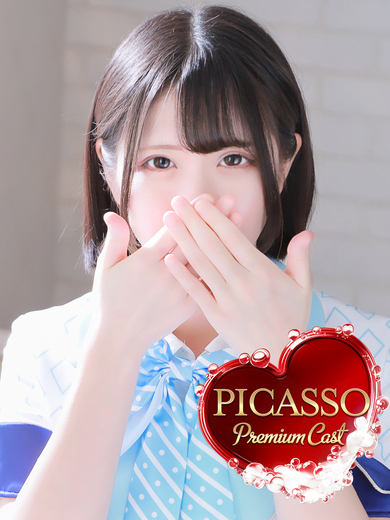 土浦ソープ風俗【ピカソ】茨城の大人気ソープ カヤ