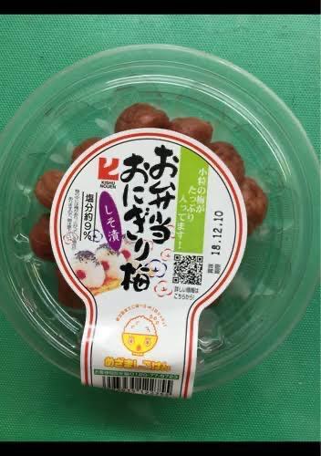 おにぎりにぎにぎ♡♡🍙