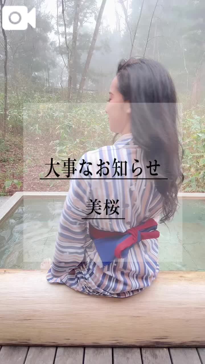🚨大事なお知らせ…悲しい出来事がありました…