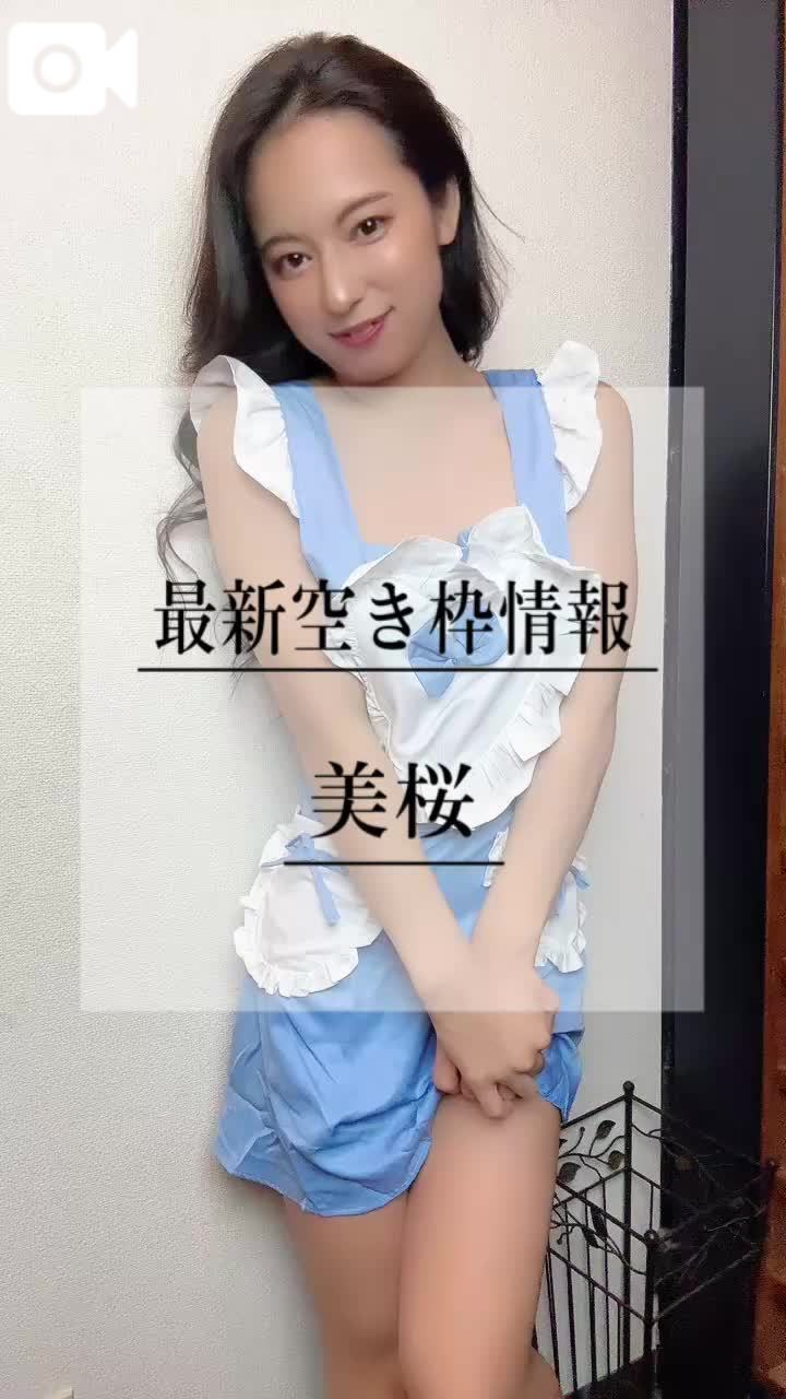 🚨エ♡チなコト…したすぎてたまらないの///