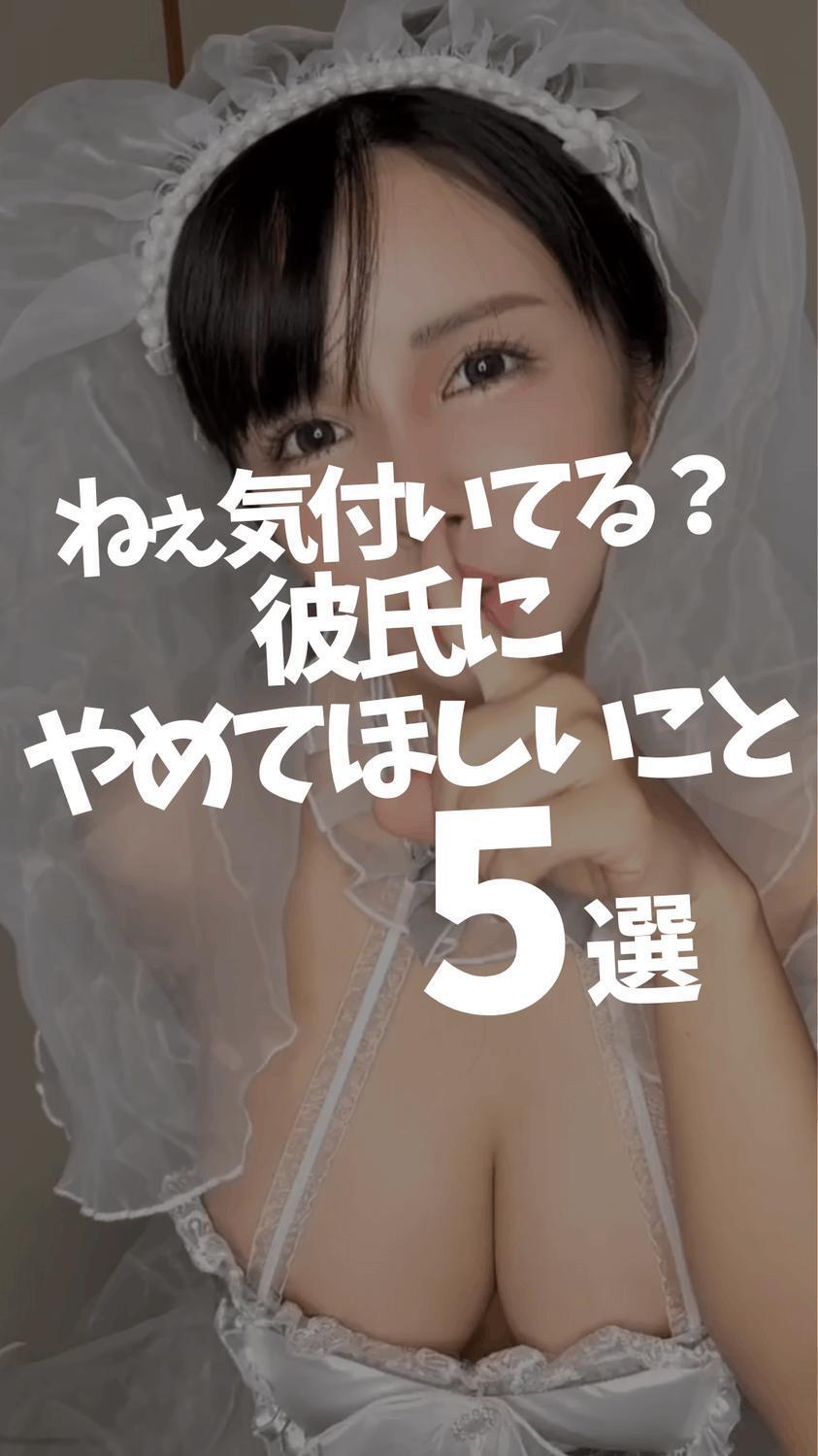 【予告】22:00掲載🚨マイガール登録して待て🫷