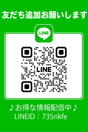 39新宿公式LINE