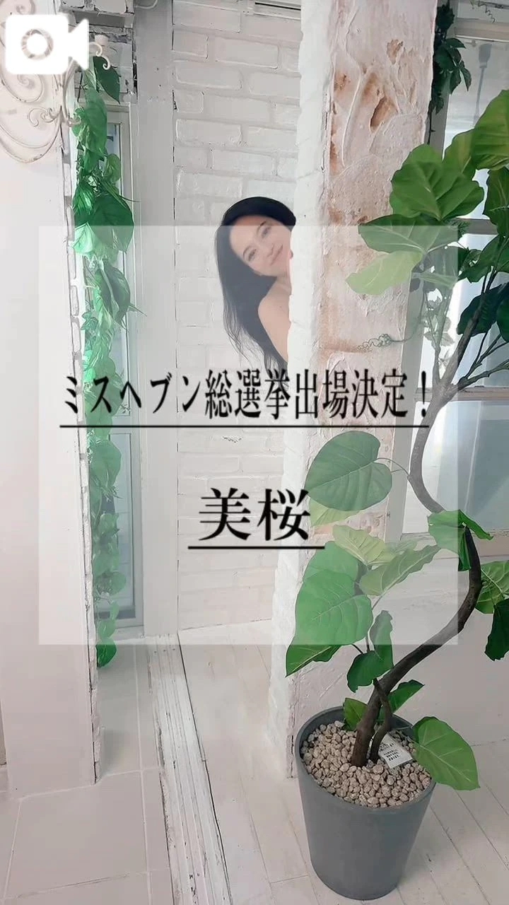 🚨エ♡チなコト…アナタとだけの秘密やけん！