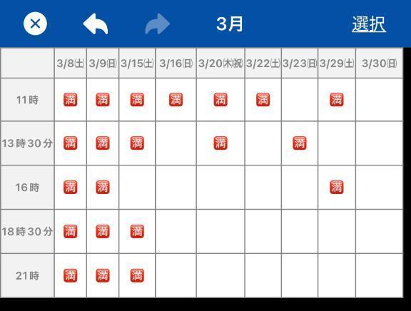 明後日ぴんちです💦
