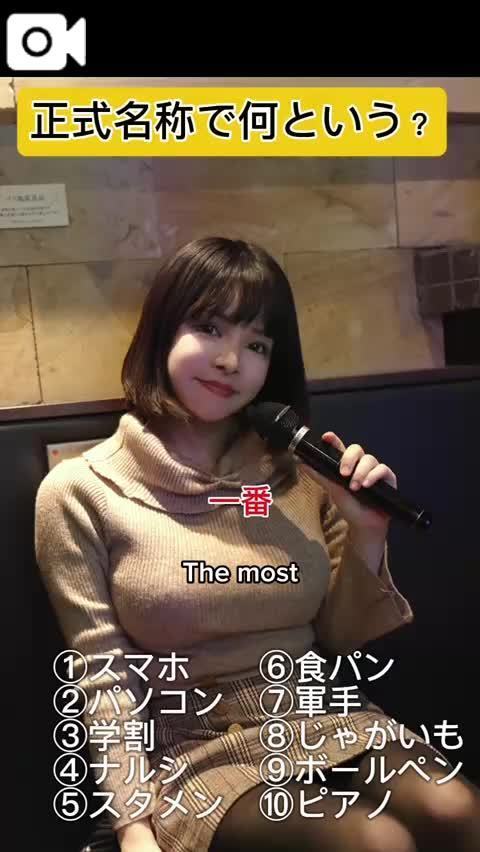 💜動画をタップしてもの生声を聞いてね👇💜