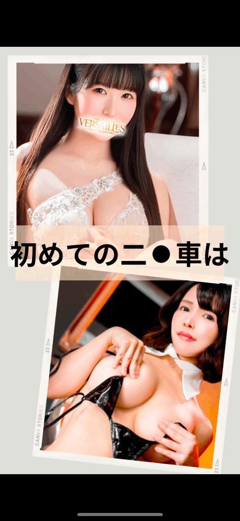 【予告】12:00掲載🚨マイガール登録して待て🫷