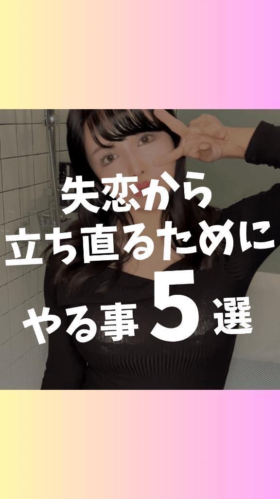 【予告】12:00掲載🚨マイガール登録して待て🫷