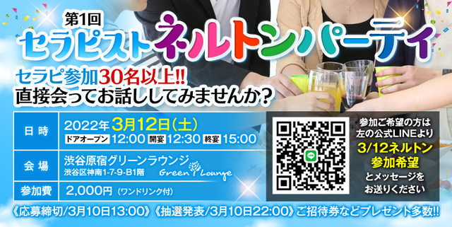 是非、お会いしましょう