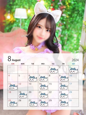 🍉8月の予定🍉