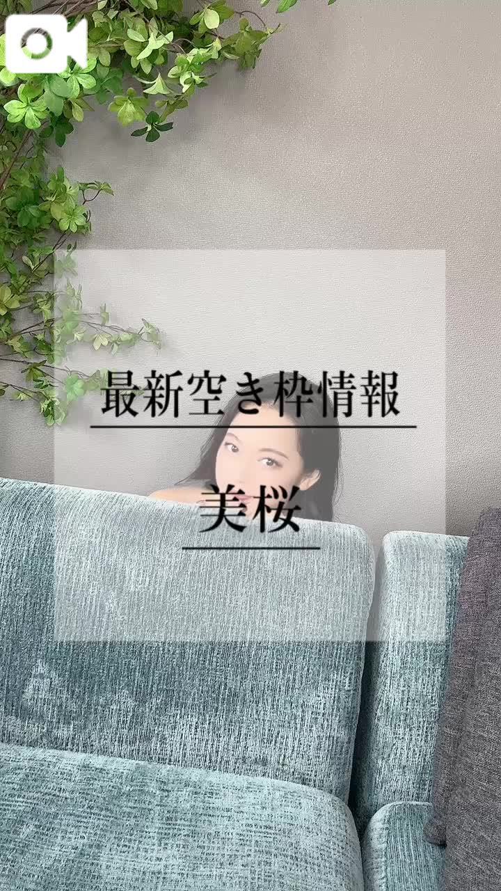 🚨エ♡チなコト…一緒にたくさんシよ？！