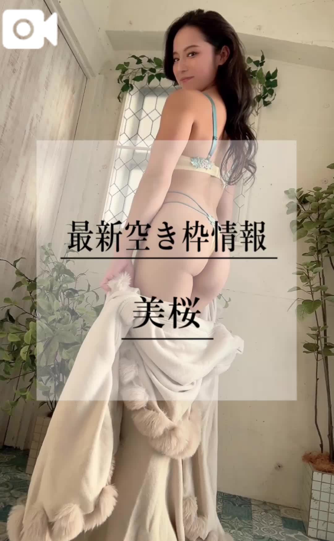🚨 アナタの精◯ぜんぶちょうだい❤️