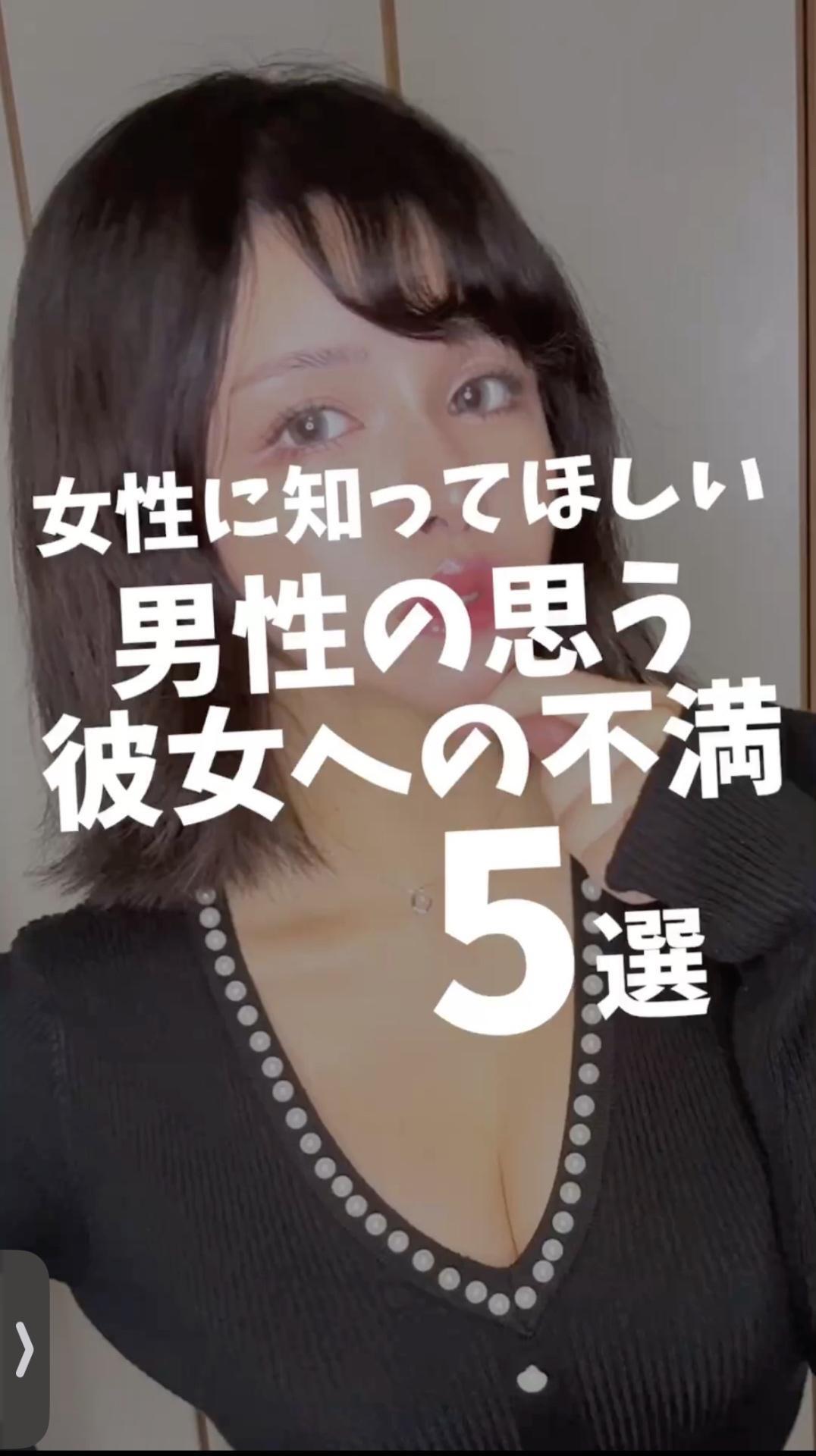 【予告】20:00掲載🚨マイガール登録して待て🫷