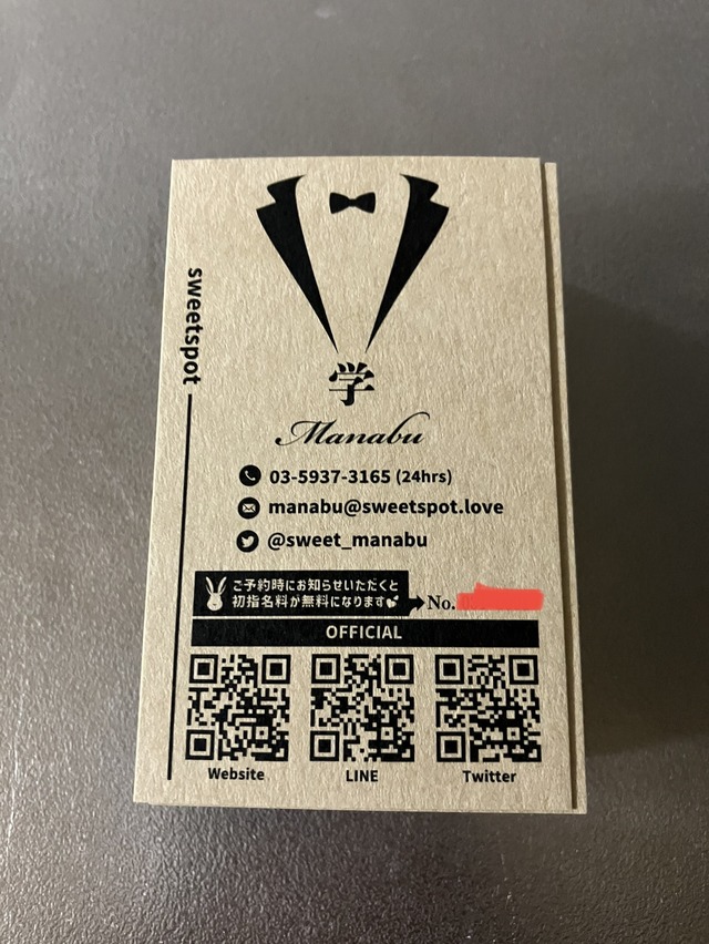 名刺届きました
